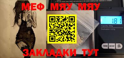 гашик Можайск
