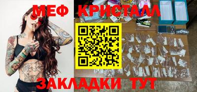 прущий лед Нарткала