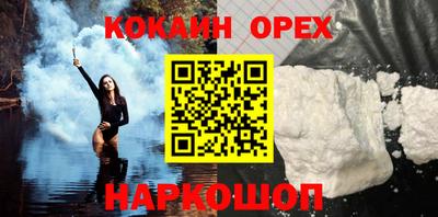 прущий лед Нарткала