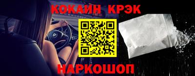 гашик Можайск