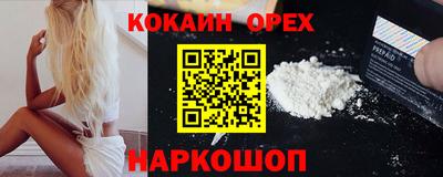 spice Можга