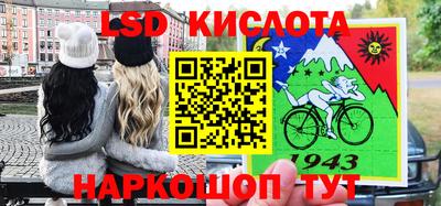 сатива Моздок