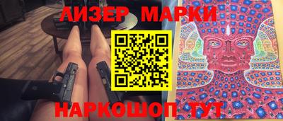 прущий лед Нарткала