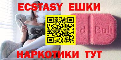 прущий лед Нарткала