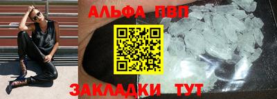гашик Можайск