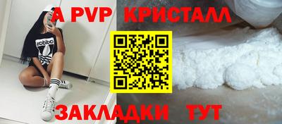 ECSTASY Наро-Фоминск
