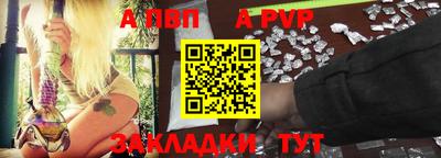 прущий лед Нарткала