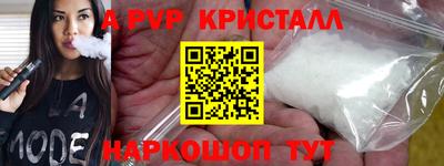 прущий лед Нарткала