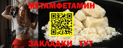 сатива Моздок