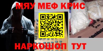 гашик Можайск