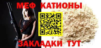 сатива Моздок