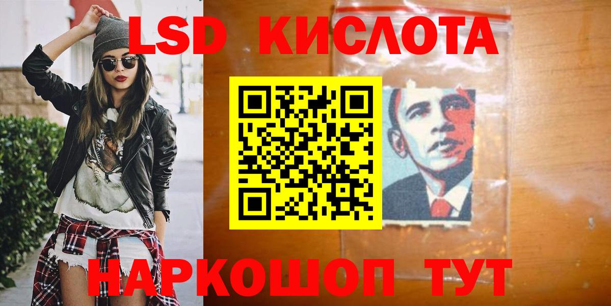 Сосновый Бор  Лсд 25 экстази ecstasy  ЛСД экстази ecstasy  Вход с VPN 