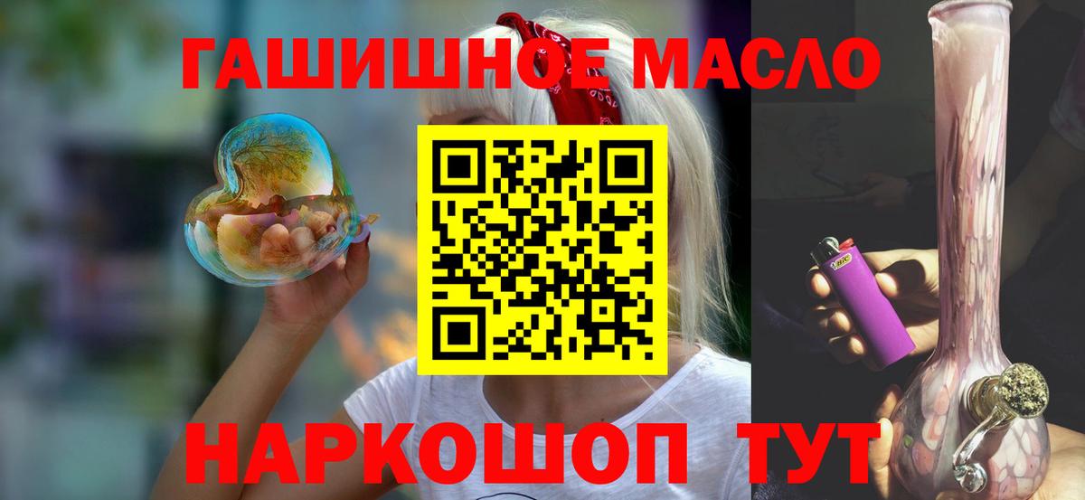 Дистиллят ТГК жижа  ТГК вейп с тгк  Сосновый Бор  Вход с VPN 